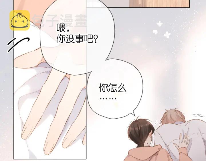第79话 疑惑24