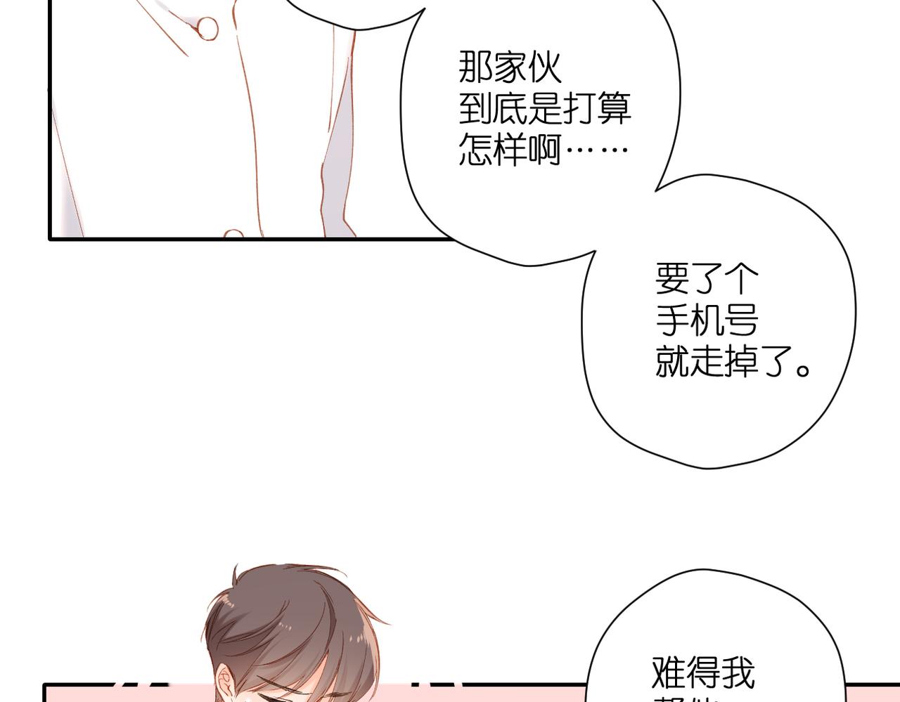 第134话 思考49