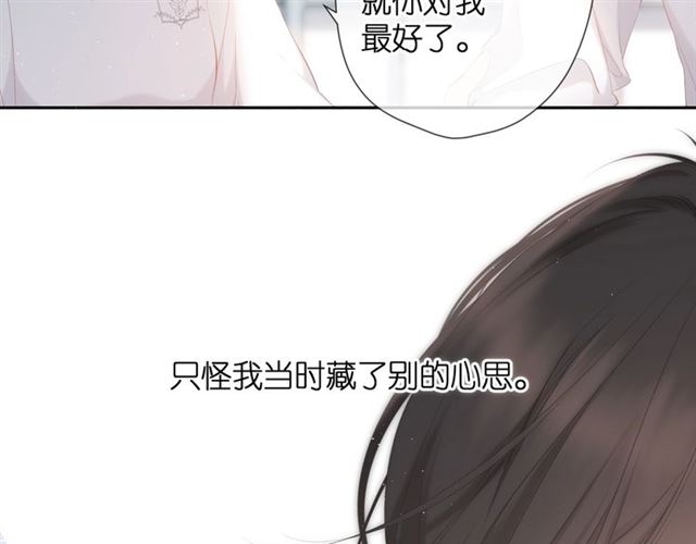 第21话 治疗84