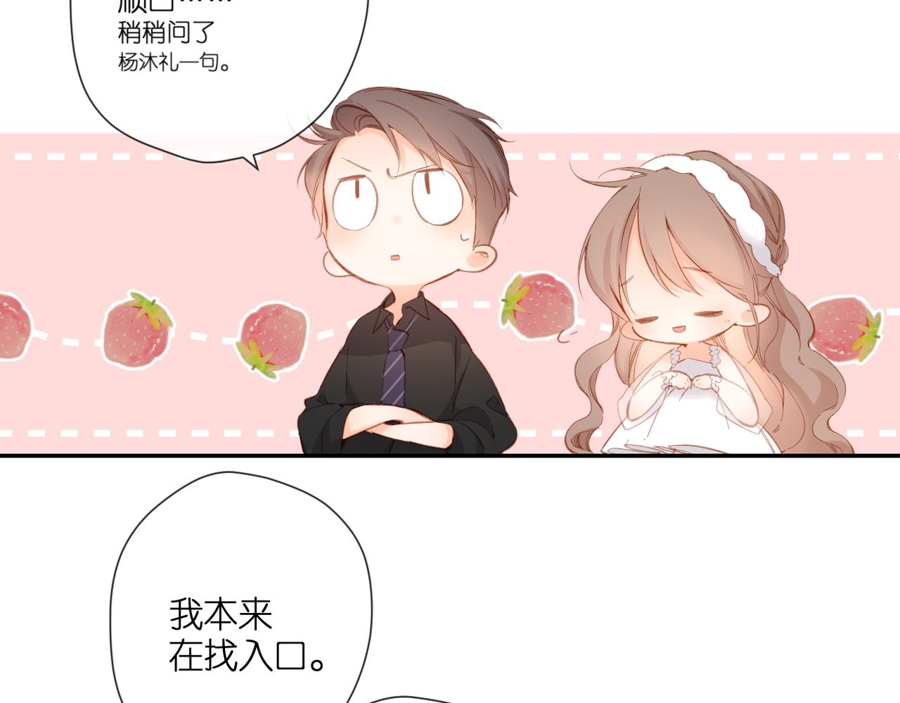 第145话 前夕66