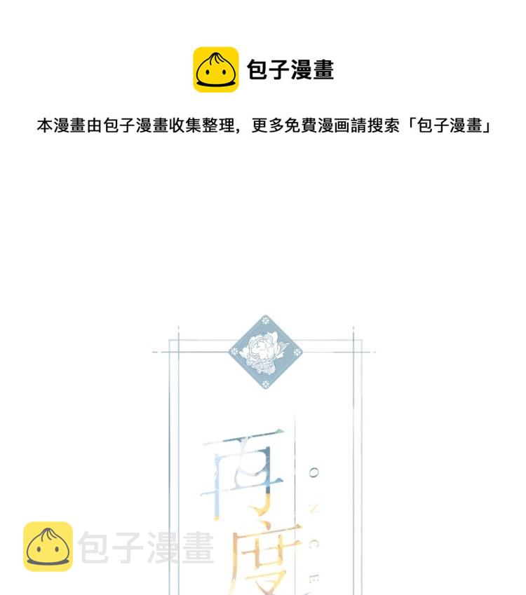 第99话 闪耀0