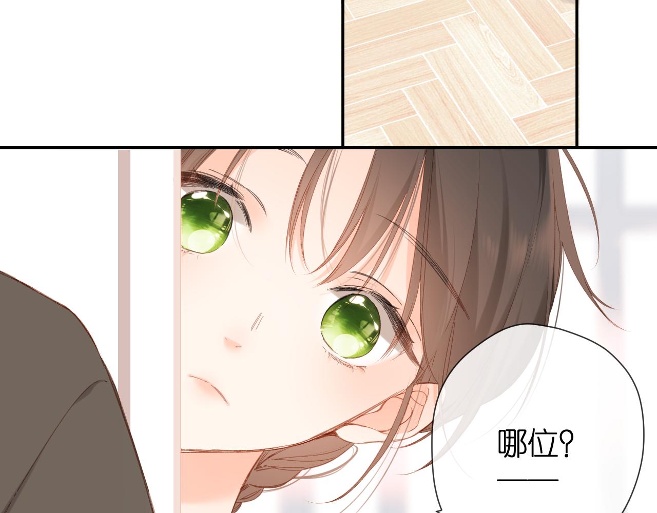 第117话 错过60