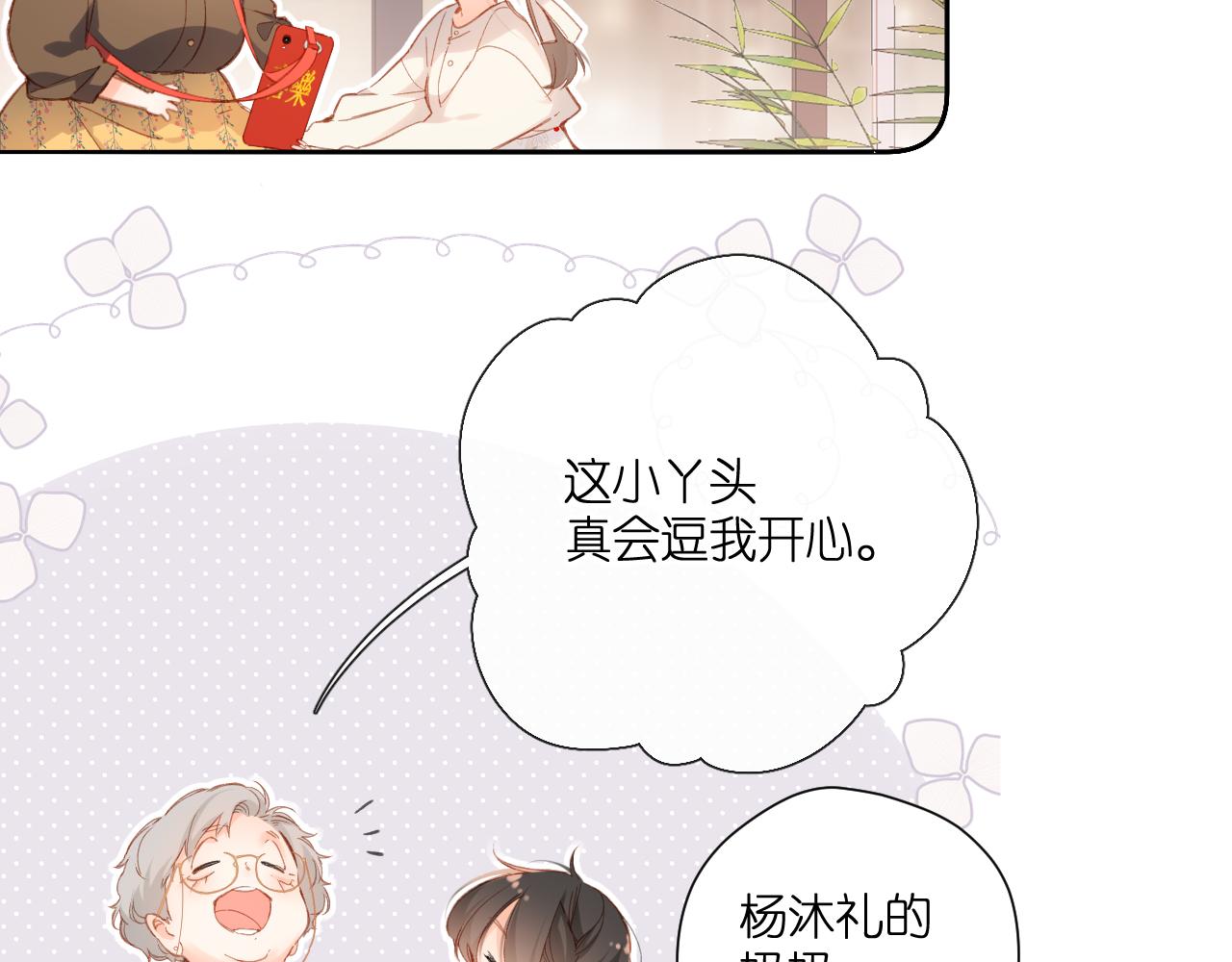 第124话 温暖10