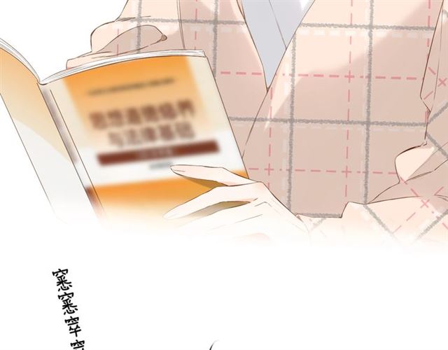 番外 他们的初遇7