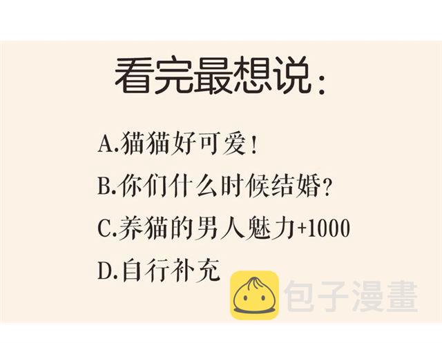 番外 壶壶69