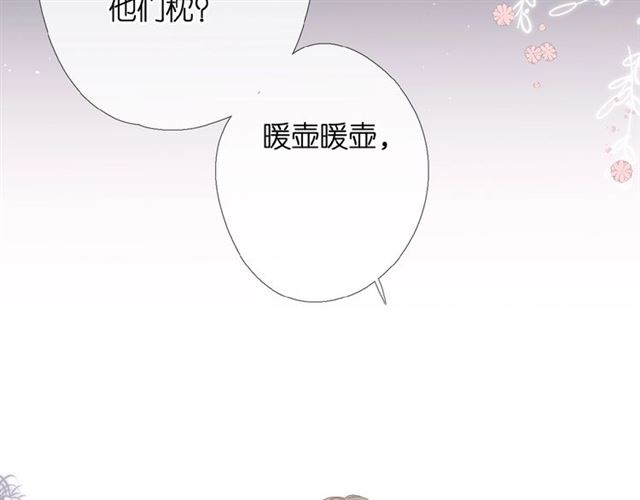 番外 壶壶60
