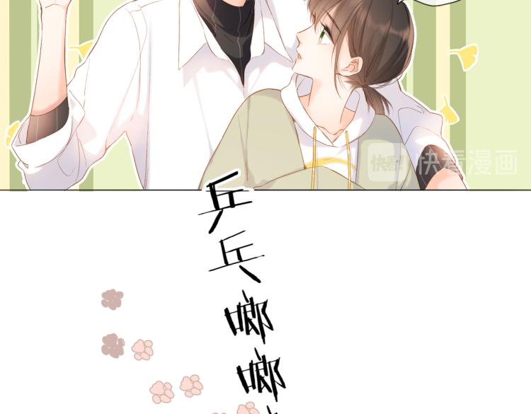 第82话 别扭60