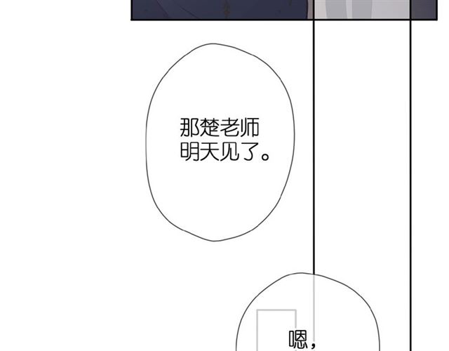 第13话 美好的夜24
