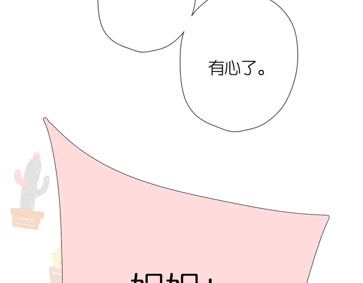 第45话 她的家人227