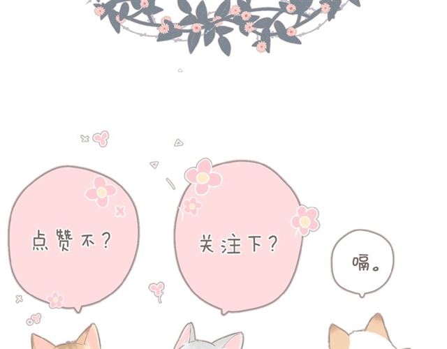 第13话 美好的夜108