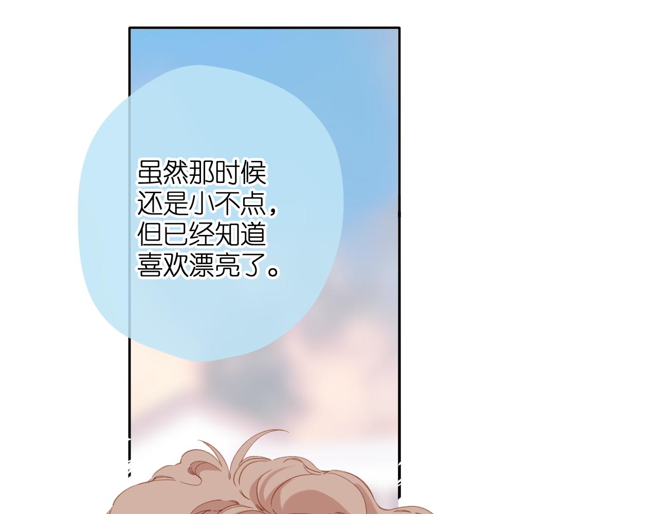 第116话 那时30