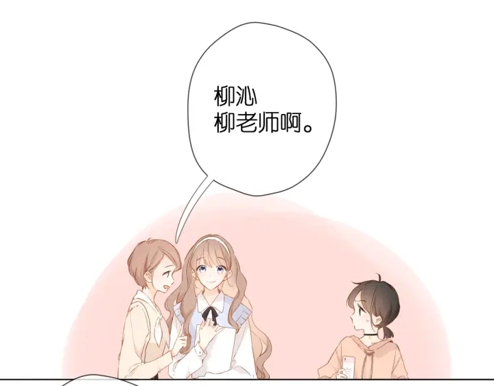 第77话 老师11