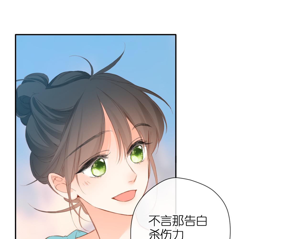 第142话 心动100