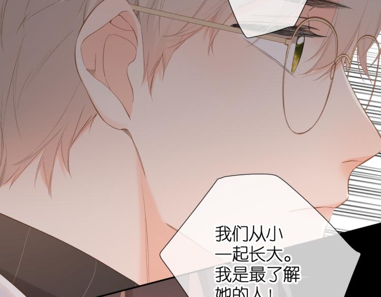 第83话 暴露52