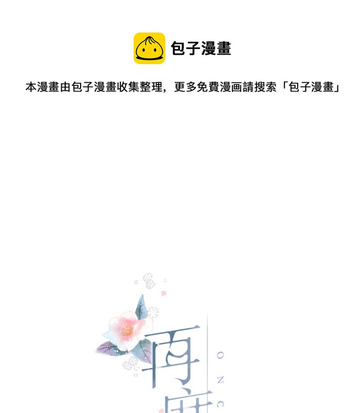 第31话 尴尬0