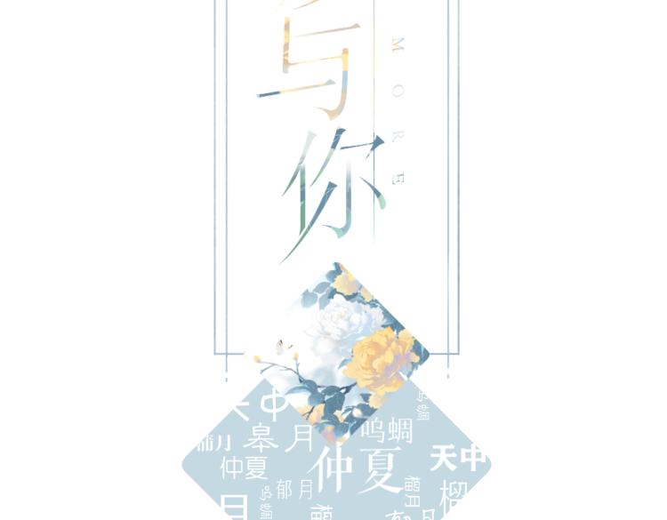第98话 认定1