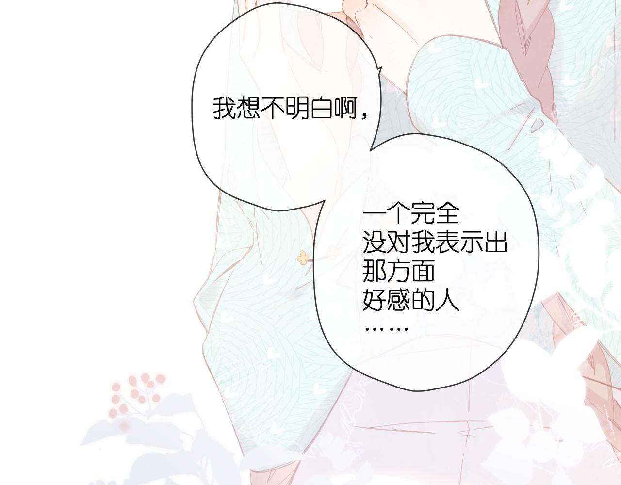 第115话 捋顺35