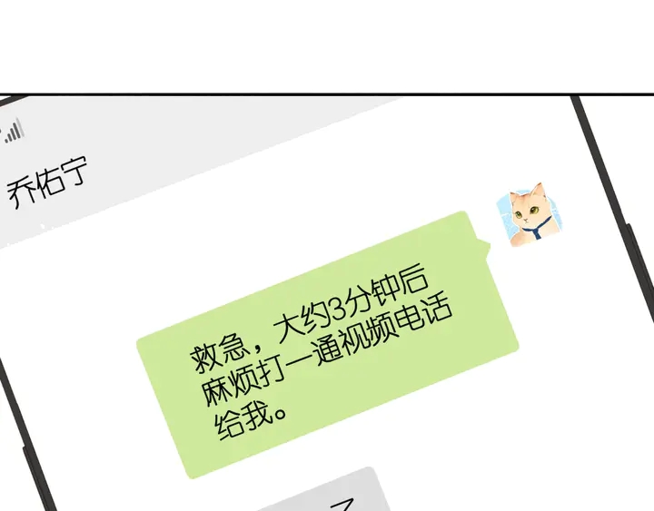第41话 手机35
