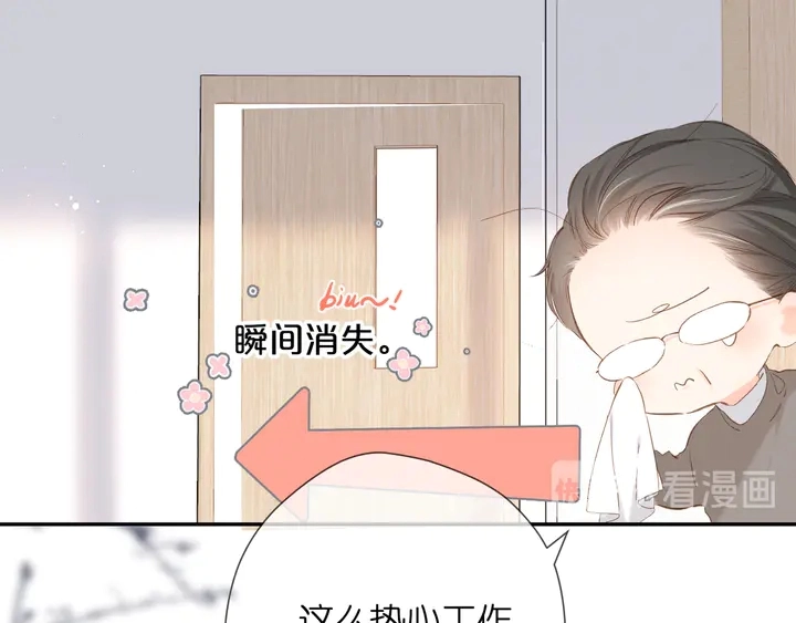 第53话 你的回答63