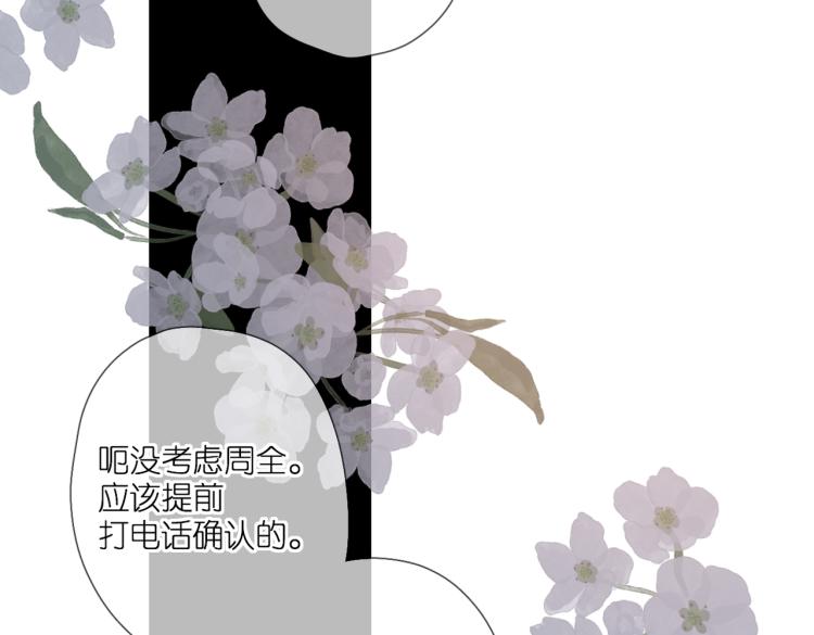 第104话 别走50