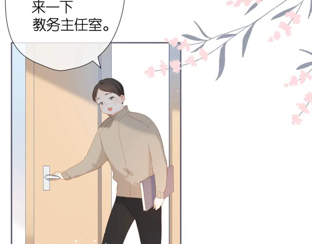 第34话 吃醋39