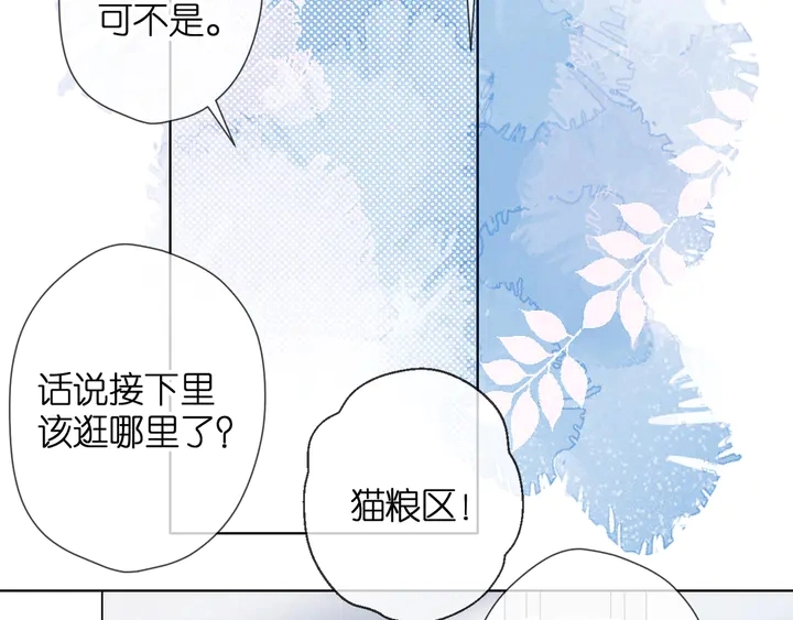 第61话 两个麻烦56