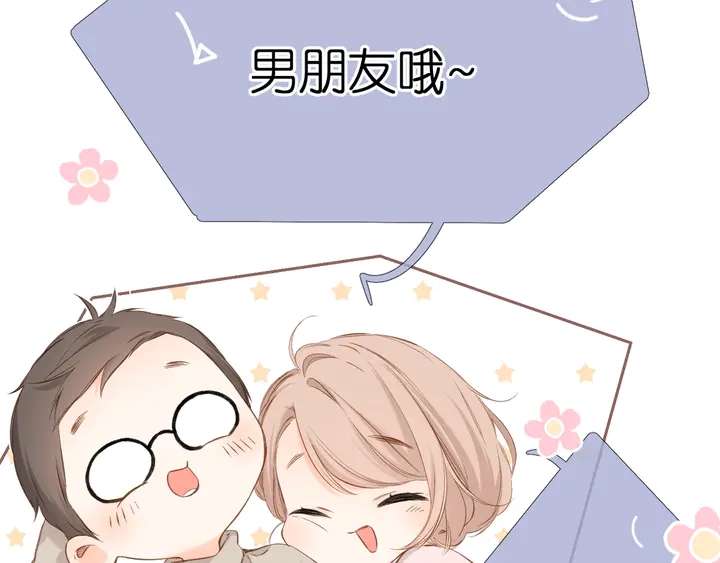 第41话 手机19