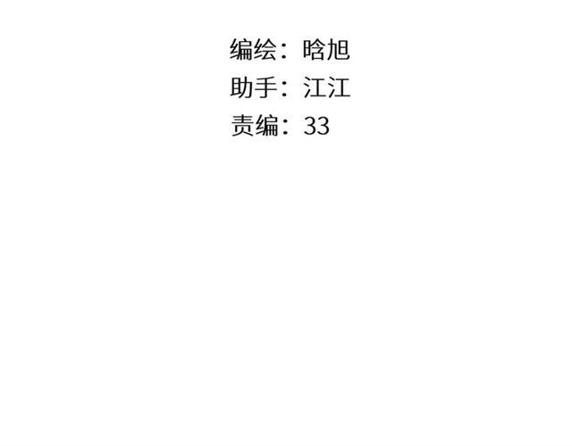 番外 他们的初遇2