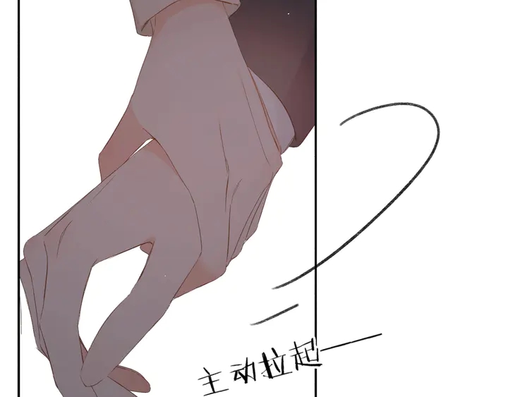 第38话 坦白44