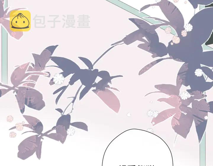 第59话 先生，太太45