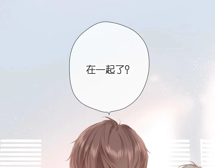 第59话 先生，太太13