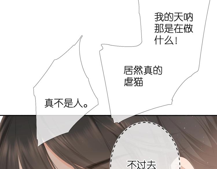 番外 回忆里的他31