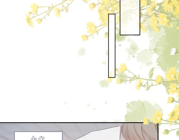 第54话 相拥19