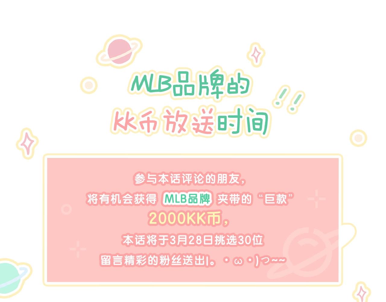 第126话 三月期81
