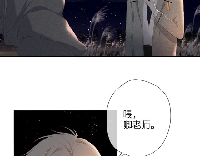 第28话 跟我回家26