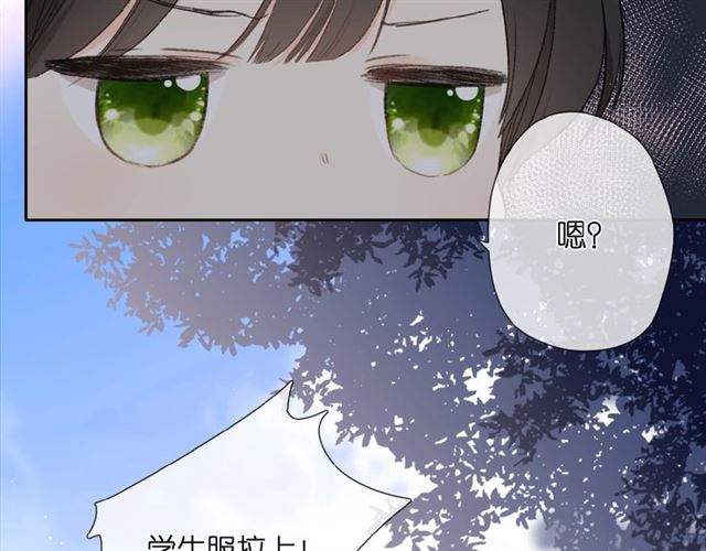 第8话 改造75