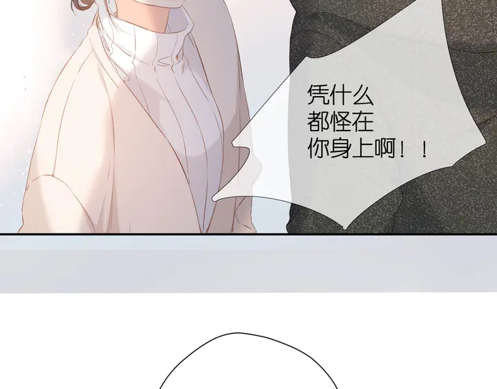 第50话 失踪64