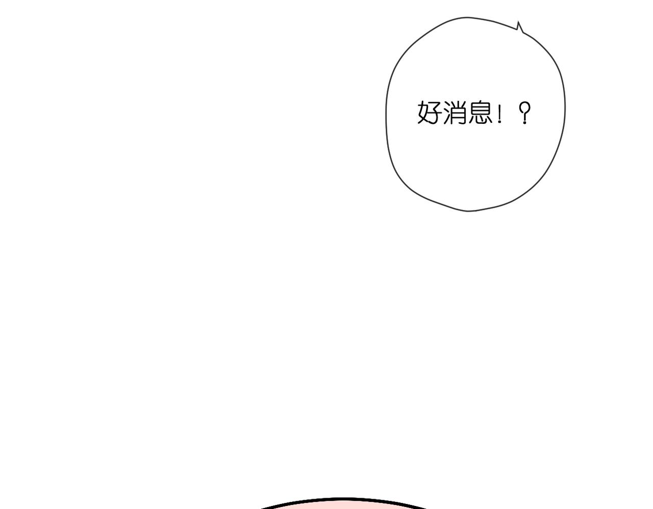 147话 纸条33