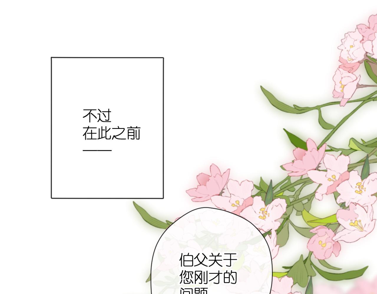 第129话 即将交汇68