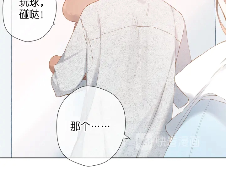 第64话 委屈7