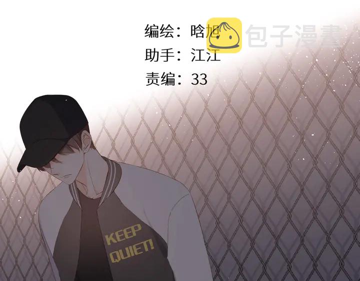 第38话 坦白2