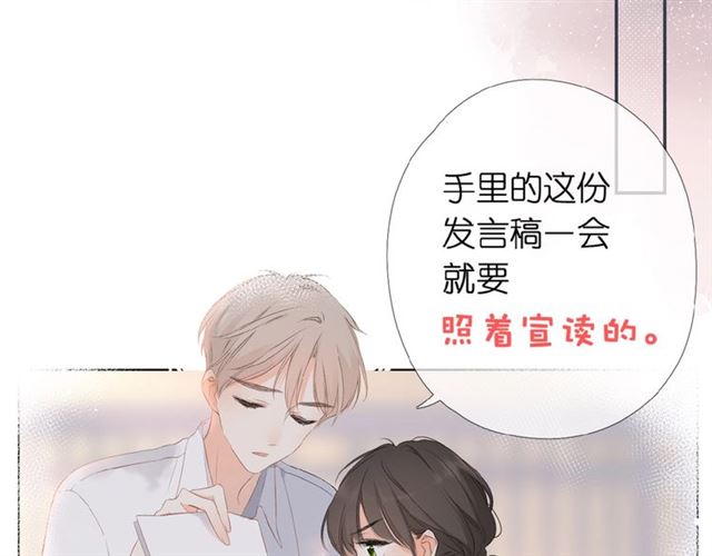 第2话 聚会27