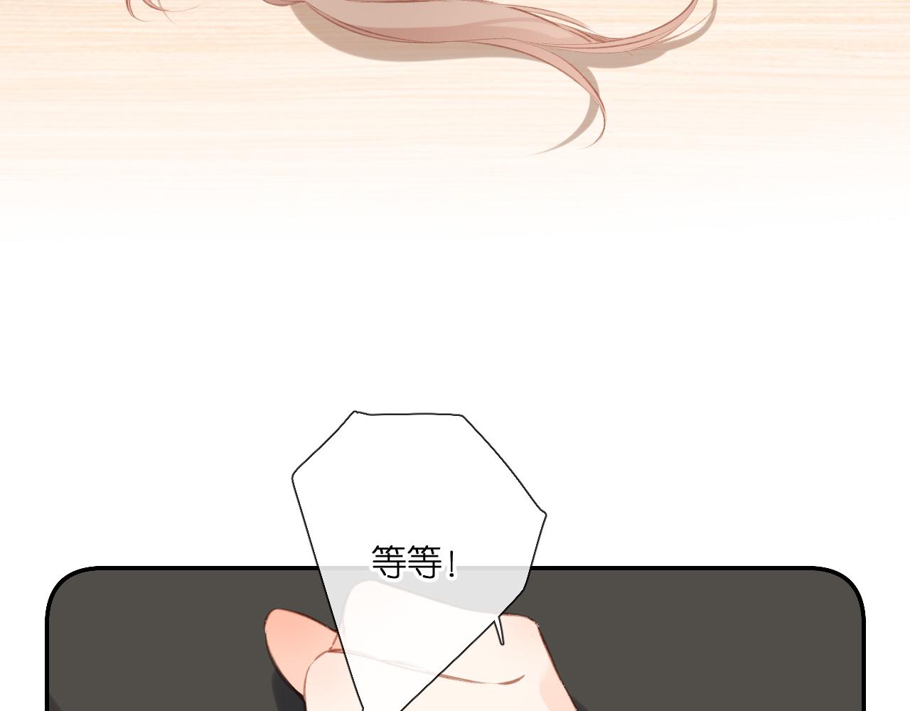 第113话 不明白8
