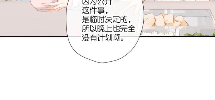 第100话 烟火29