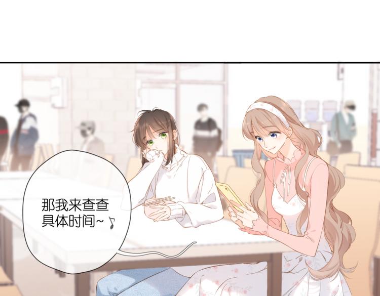 第101话 意外7