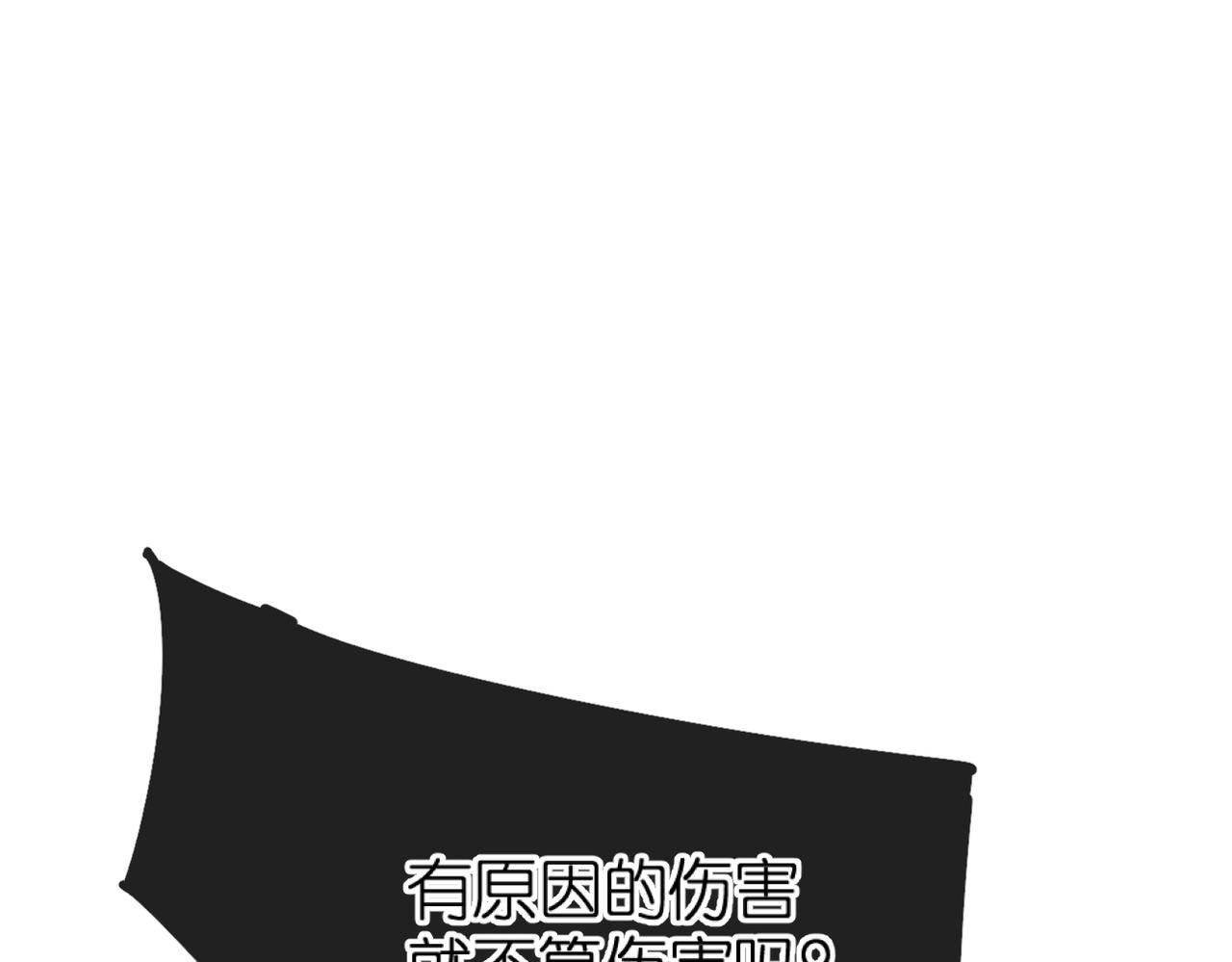 第131话 触发87