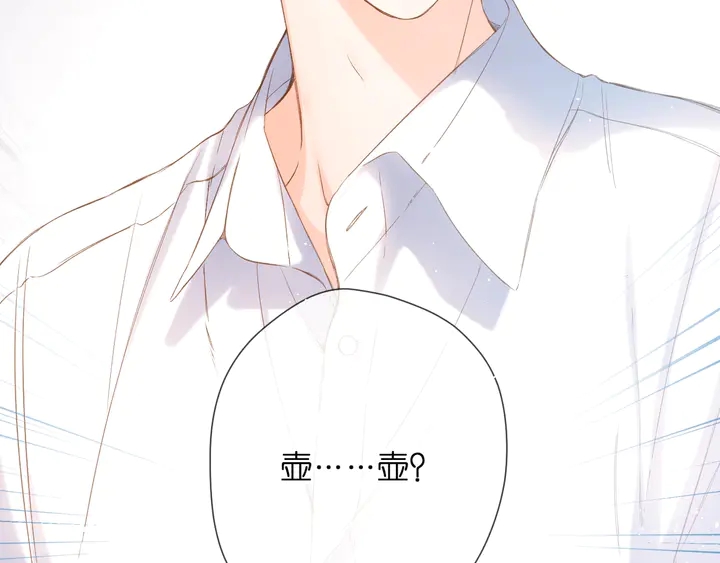 第43话 醉后老杨28