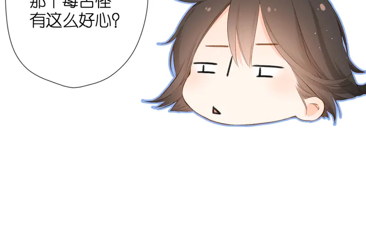 第44话 她的家人59