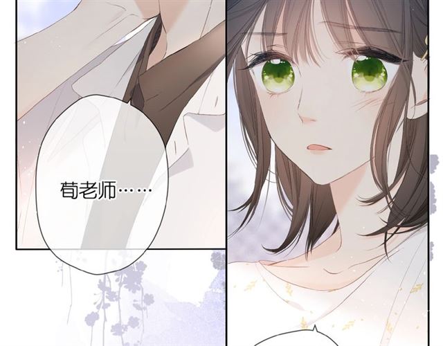 第8话 改造89