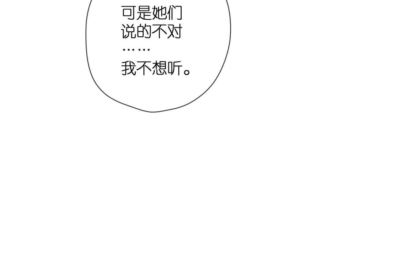 第138话 危险40